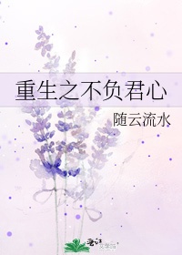高衙内巨龟进若贞第一部