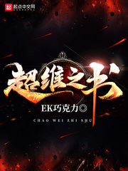 少女合集小说全文阅读