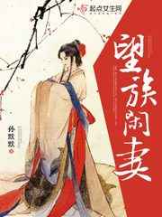 91香蕉国产线观看免费全集