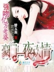 猿族崛起2