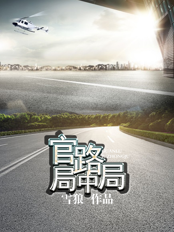 131美女禁忌