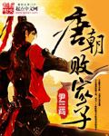 相亲对象未删减在线看