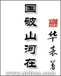 人人做人人看
