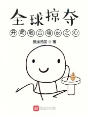 色色小说