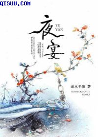 太华伽罗被X哭还流东西