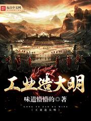 交换朋友夫妇3