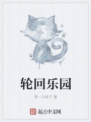 双手双脚绑在床头惩罚