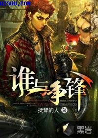 道士的无限之旅