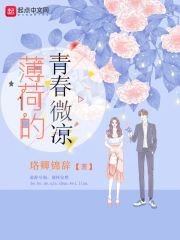 言承旭演过的电视剧