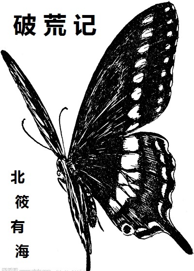 男女啊啊啊视频
