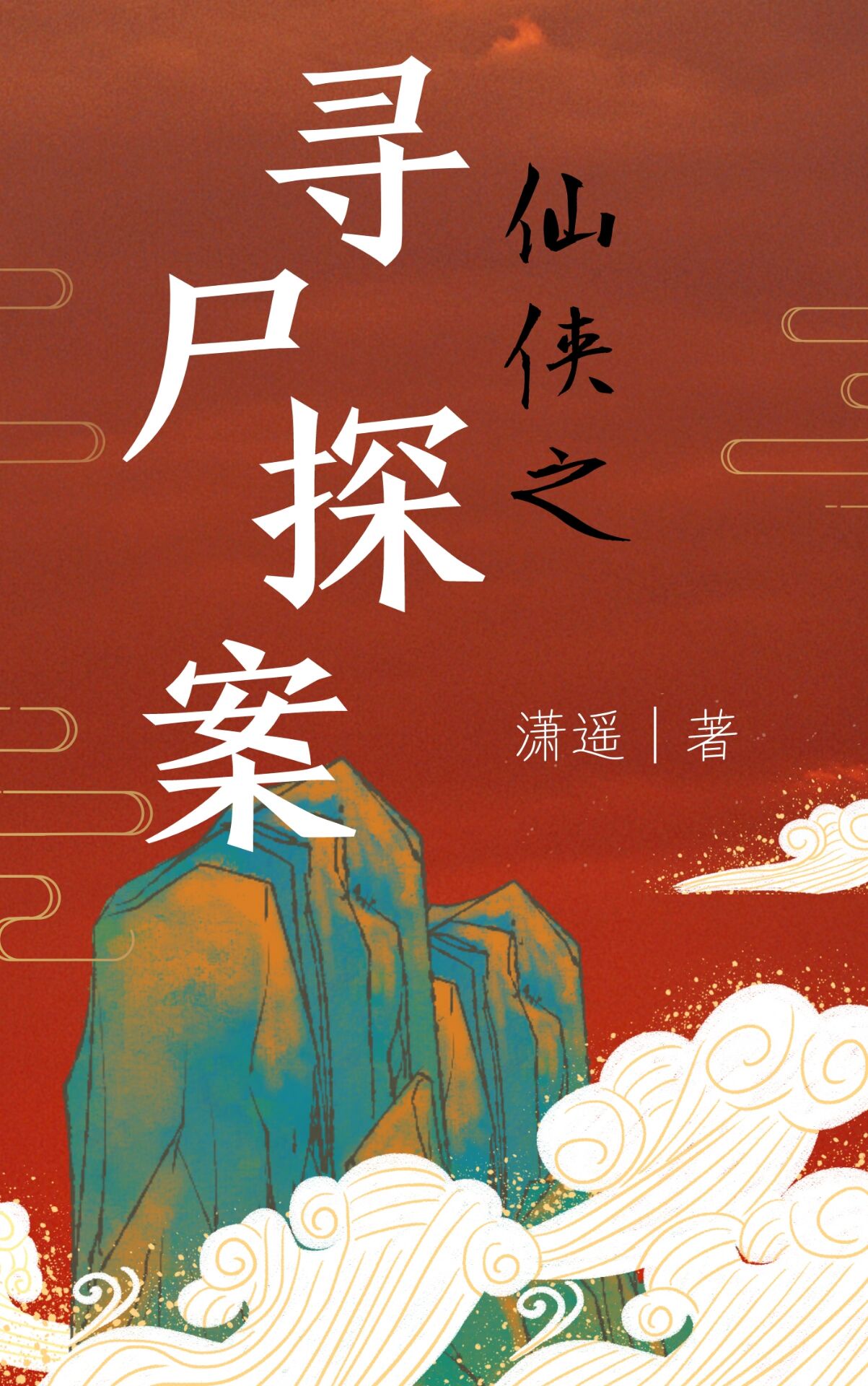 第四色第4色