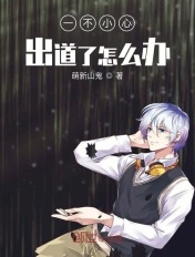 合欢椅play春风凤鸾椅视频