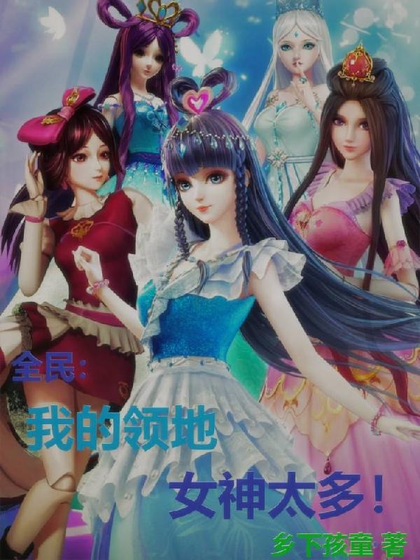 疯狂的石头电影