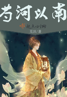 再见阿郎