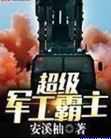 扶摇百度云