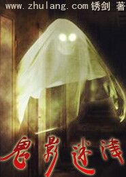 和表姐同居10