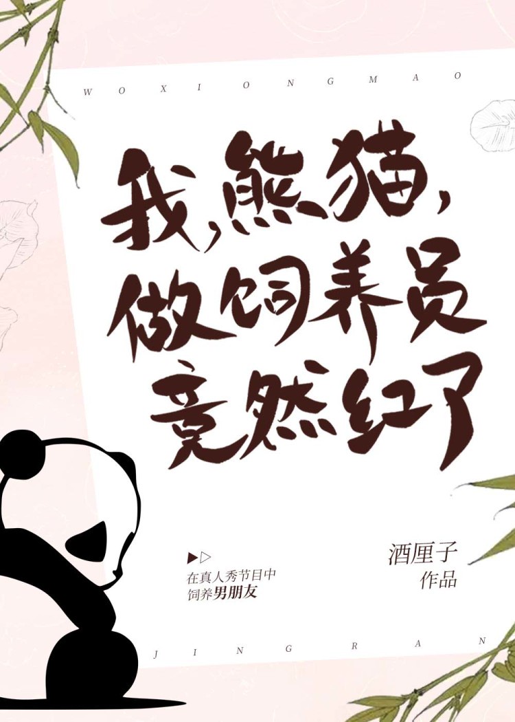 姐弟循环