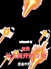 神奇电影