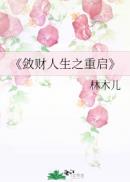 eesuu
