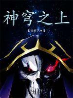 123456布衣精华布衣