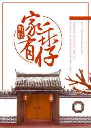 松下 纱荣子作品在线看
