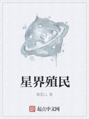 渣反动漫第二季