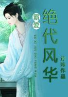 安家免费观看