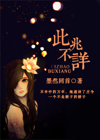 成熟美妇领导十二章