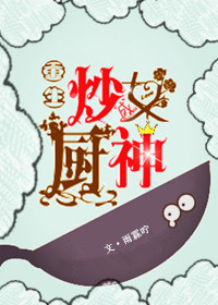 无限资源2024年在线观看
