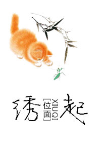 娇气包每天都在挨c
