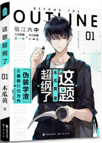 龙魔传说txt