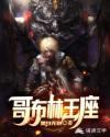 日本公与熄2