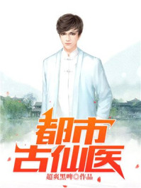 血红新书