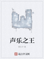 我的绝色总裁未婚妻 小说