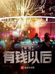 重生80媳妇有点辣