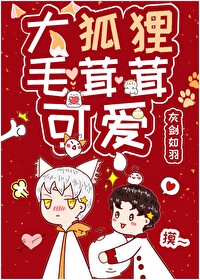 狄夫人生活手札