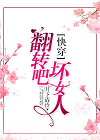 达达兔dy888小蝌蚪在线