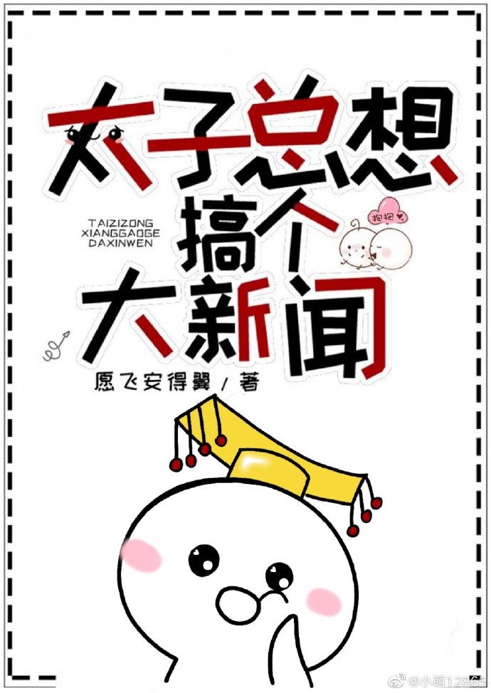 梦过界电影