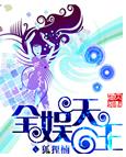 女员工的滋味3韩国