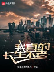 丁洁琼