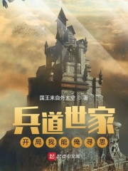 晨起厨房H