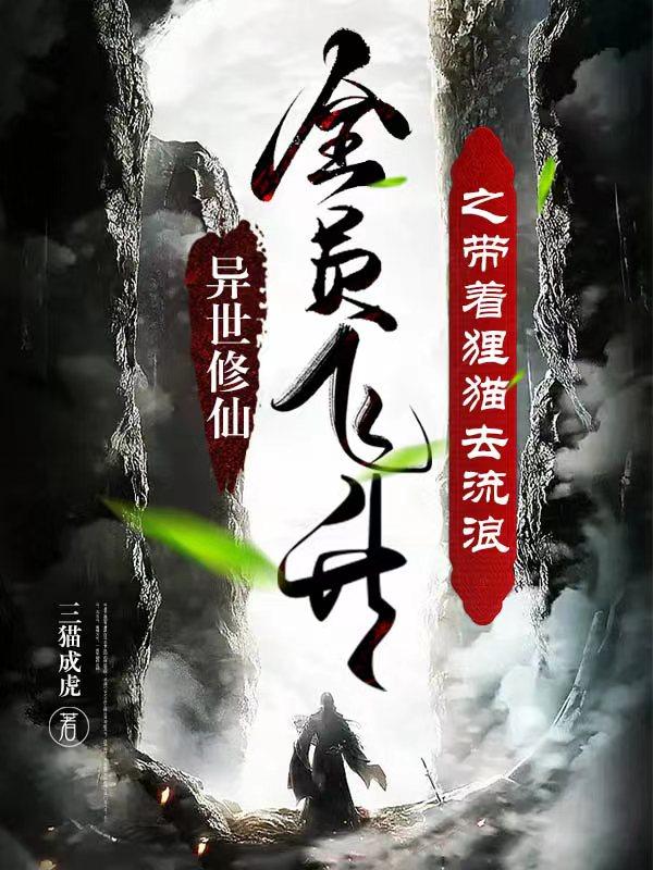 红豆视频
