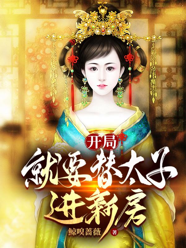 蛇舌电影完整版土豆网