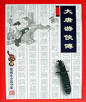 男生手放我内裤里揉摸视频