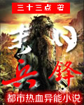 悬崖上的金鱼姬普通话版免费观看
