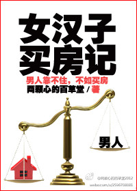 50路女人