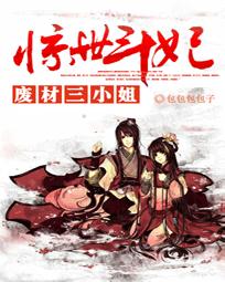 我的老师电影
