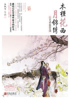 肯普法小说
