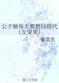如何服从漫画