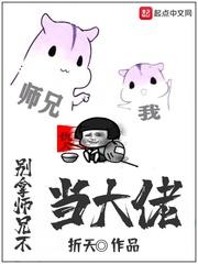 二代妖精